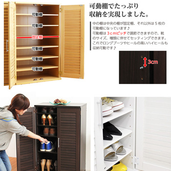 通気性抜群ルーバー式シューズボックス幅60cm 単品（下駄箱 玄関収納 送料無料 即日発送-7