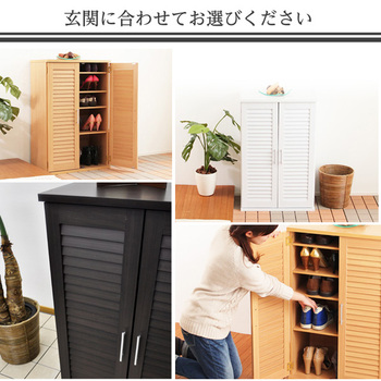 通気性抜群ルーバー式シューズボックス幅60cm 単品（下駄箱 玄関収納 送料無料 即日発送-8