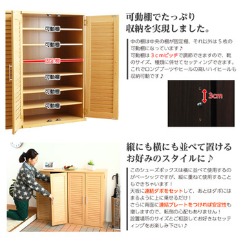 通気性抜群ルーバー式シューズボックス幅60cm 2個セット（下駄箱 玄関収納 送料無料 即日発送-7