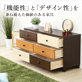 ブラウンを基調とした天然木ワイドチェスト3段幅117cmLoarシリーズ日本製 完成品|Loar ロア type1 送料無料 即日発送-2