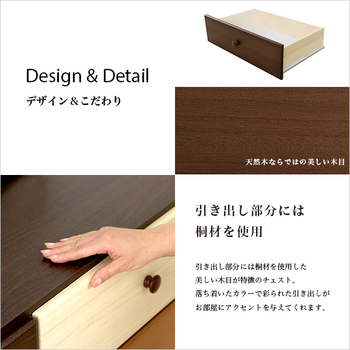 ブラウンを基調とした天然木ワイドチェスト3段幅117cmLoarシリーズ日本製 完成品|Loar ロア type1 送料無料 即日発送-3