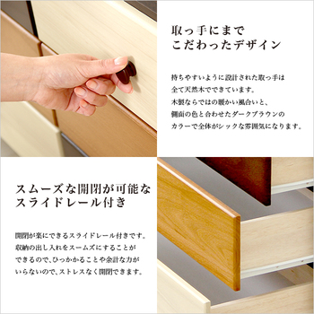 ブラウンを基調とした天然木ワイドチェスト3段幅117cmLoarシリーズ日本製 完成品|Loar ロア type1 送料無料 即日発送-4