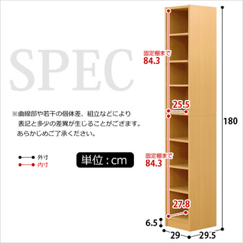 多目的ラック、マガジンラック（幅30cmスリムで大容量な収納本棚、CDやDVDラックにも｜Retta-レッタ 送料無料 即日発送-1