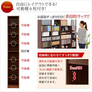 多目的ラック、マガジンラック（幅30cmスリムで大容量な収納本棚、CDやDVDラックにも｜Retta-レッタ 送料無料 即日発送-4
