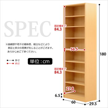 多目的ラック、マガジンラック（幅60cmオシャレで大容量な収納本棚、レイアウト自由｜Retta-レッタ 送料無料 即日発送-1
