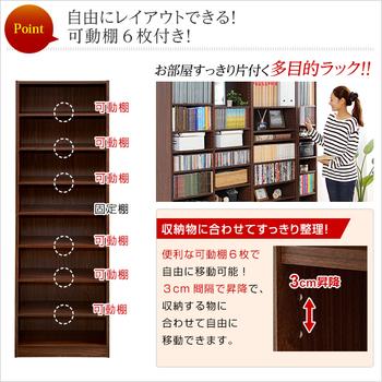多目的ラック、マガジンラック（幅60cmオシャレで大容量な収納本棚、レイアウト自由｜Retta-レッタ 送料無料 即日発送-4