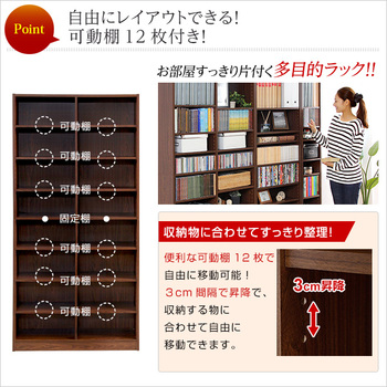 多目的ラック、マガジンラック（幅90cmオシャレで大容量な収納本棚、CDやDVDラックにも｜Retta-レッタ 送料無料 即日発送-4