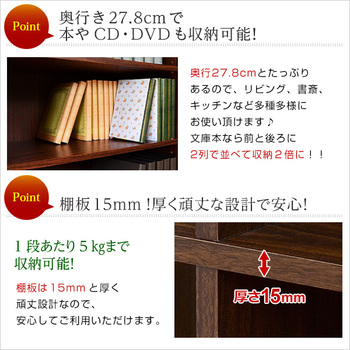 多目的ラック、マガジンラック（幅90cmオシャレで大容量な収納本棚、CDやDVDラックにも｜Retta-レッタ 送料無料 即日発送-5