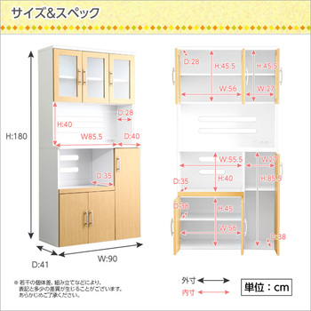ツートン食器棚パスタキッチンボード（幅90cm×高さ180cmタイプ 送料無料 即日発送-1