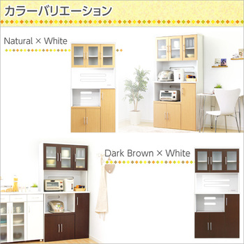 ツートン食器棚パスタキッチンボード（幅90cm×高さ180cmタイプ 送料無料 即日発送-2