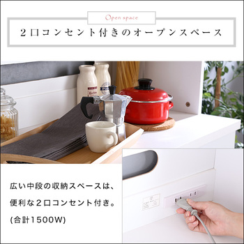 ホワイト食器棚パスタキッチンボード（幅90cm×高さ180cmタイプ 送料無料 即日発送-4