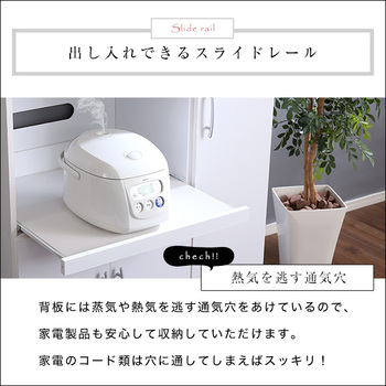 ホワイト食器棚パスタキッチンボード（幅90cm×高さ180cmタイプ 送料無料 即日発送-5