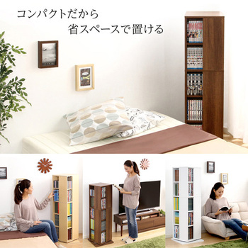 回転ブックラック 5段 Kerbr-ケルブル 送料無料 即日発送-8