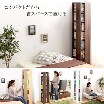 回転ブックラック7段Kerbr-ケルブル 送料無料 即日発送-8