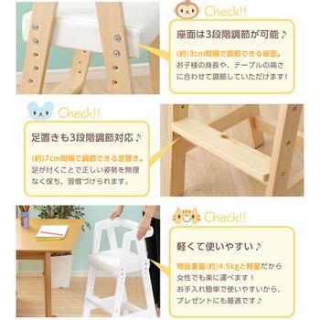 ハイタイプキッズチェアヴァレリオ-VALERIO-（キッズ チェア 椅子 送料無料 即日発送-6