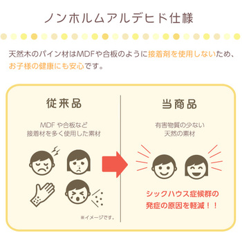 ハイタイプキッズチェアヴァレリオ-VALERIO-（キッズ チェア 椅子 送料無料 即日発送-8