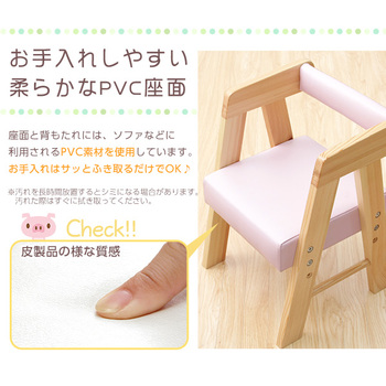 ロータイプキッズチェアアニェラ AGNELLA キッズ チェア 椅子 送料無料 即日発送-9