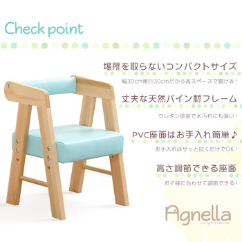 ロータイプキッズチェアアニェラ AGNELLA キッズ チェア 椅子 送料無料 即日発送-3