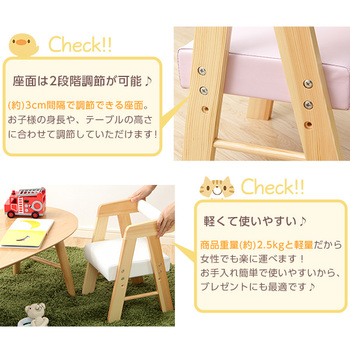 ロータイプキッズチェアアニェラ AGNELLA キッズ チェア 椅子 送料無料 即日発送-6