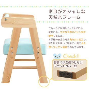 ロータイプキッズチェアアニェラ AGNELLA キッズ チェア 椅子 送料無料 即日発送-7