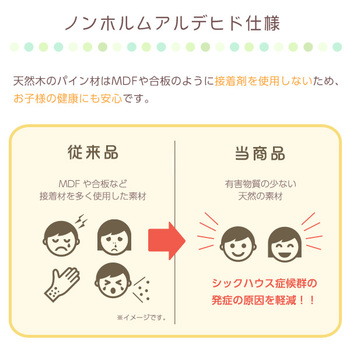 ロータイプキッズチェアアニェラ AGNELLA キッズ チェア 椅子 送料無料 即日発送-8