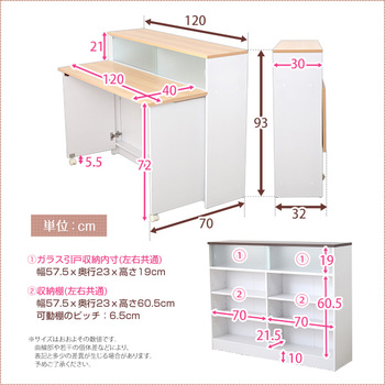 ツートンカラーがおしゃれな間仕切りキッチンカウンター 幅120cmナチュラル ブラウン|Kiley カイリー 送料無料 即日発送-1