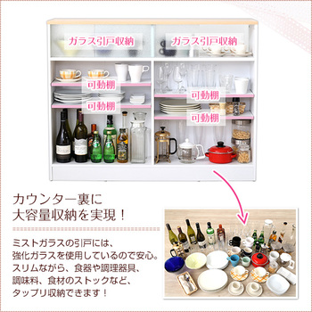 ツートンカラーがおしゃれな間仕切りキッチンカウンター 幅120cmナチュラル ブラウン|Kiley カイリー 送料無料 即日発送-4