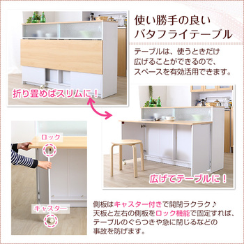 ツートンカラーがおしゃれな間仕切りキッチンカウンター 幅120cmナチュラル ブラウン|Kiley カイリー 送料無料 即日発送-5
