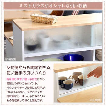 ツートンカラーがおしゃれな間仕切りキッチンカウンター 幅120cmナチュラル ブラウン|Kiley カイリー 送料無料 即日発送-8
