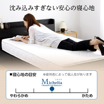 ボンネルコイルスプリングマットレス Michelia セミダブル用 ロール梱包でラクラク搬入可能 送料無料 即日発送-2