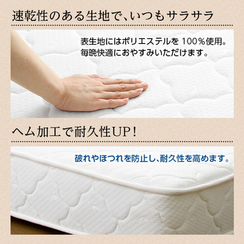 ボンネルコイルスプリングマットレス-Michelia-ミケリア(ダブル用 ロール梱包でラクラク搬入可能 送料無料 即日発送-6