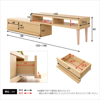 完成品伸縮式テレビ台アール-EARL(コーナーTV台 ローボード リビング収納 送料無料 即日発送-1