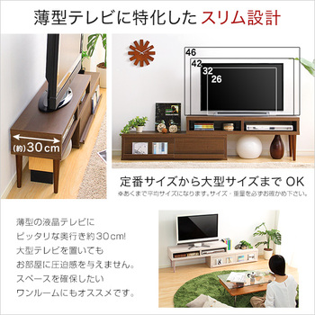 完成品伸縮式テレビ台アール-EARL(コーナーTV台 ローボード リビング収納 送料無料 即日発送-4