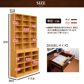 収納力抜群120cm幅引き出し付きハイタイプ本棚-Classia-クラシア 送料無料 即日発送-1