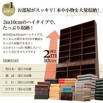 収納力抜群120cm幅引き出し付きハイタイプ本棚-Classia-クラシア 送料無料 即日発送-6
