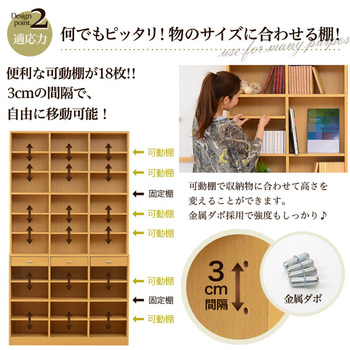 収納力抜群120cm幅引き出し付きハイタイプ本棚-Classia-クラシア 送料無料 即日発送-7