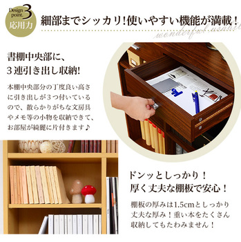 収納力抜群120cm幅引き出し付きハイタイプ本棚-Classia-クラシア 送料無料 即日発送-8