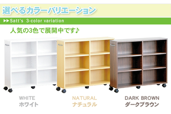 隙間収納家具SATTO 送料無料 即日発送-2