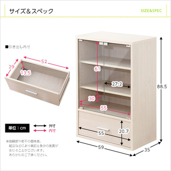 収納家具DEALS-ディールズ-引出付ガラスキャビネット 送料無料 即日発送-1