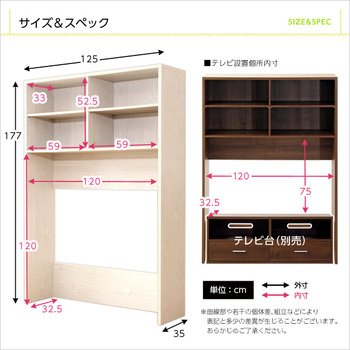 収納家具DEALS ディールズ ハイラック 送料無料 即日発送-1