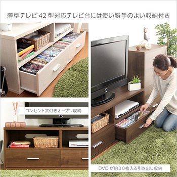 収納家具DEALS-ディールズ-テレビ台 送料無料 即日発送-4