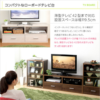 収納家具DEALS-ディールズ-テレビ台 送料無料 即日発送-6