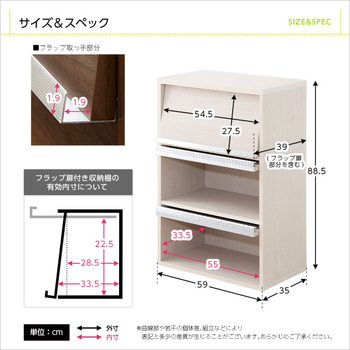 収納家具 DEALS-ディールズ- フラップ扉3枚タイプ 送料無料 即日発送-1