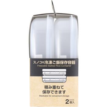 スノコ付冷凍庫ごはん保存容器 2個入 KK 668 ×5セット 送料無料-3