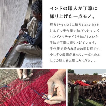 ギャッベ チェアパッド 羊毛 手織り ヌメロ 約40×40cm 送料無料-2