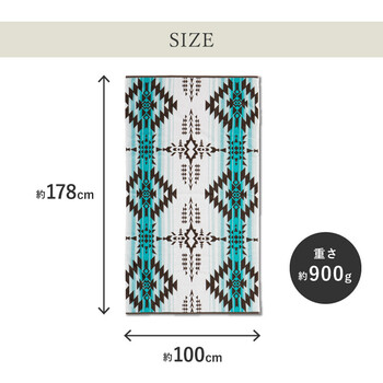 綿100%のタオルブランケット 綿100% 約100×178cm 大判 厚手 キャンプ 海水浴 7柄 送料無料-13