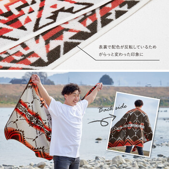 綿100%のタオルブランケット 綿100% 約100×178cm 大判 厚手 キャンプ 海水浴 7柄 送料無料-15