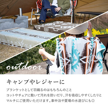 綿100%のタオルブランケット 綿100% 約100×178cm 大判 厚手 キャンプ 海水浴 7柄 送料無料-3