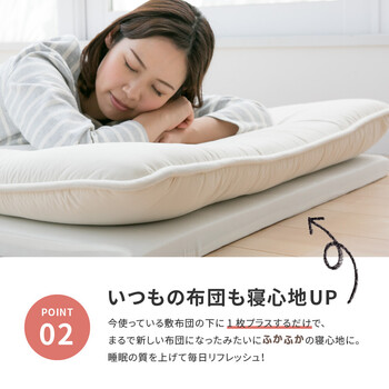 腰が気になる方に バランスマットレス セミダブル 厚さ5cm 3つ折り 日本製 約120X192X5cm 送料無料-3