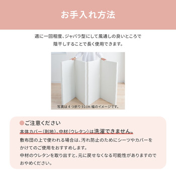 腰が気になる方に バランスマットレス セミダブル 厚さ5cm 3つ折り 日本製 約120X192X5cm 送料無料-5